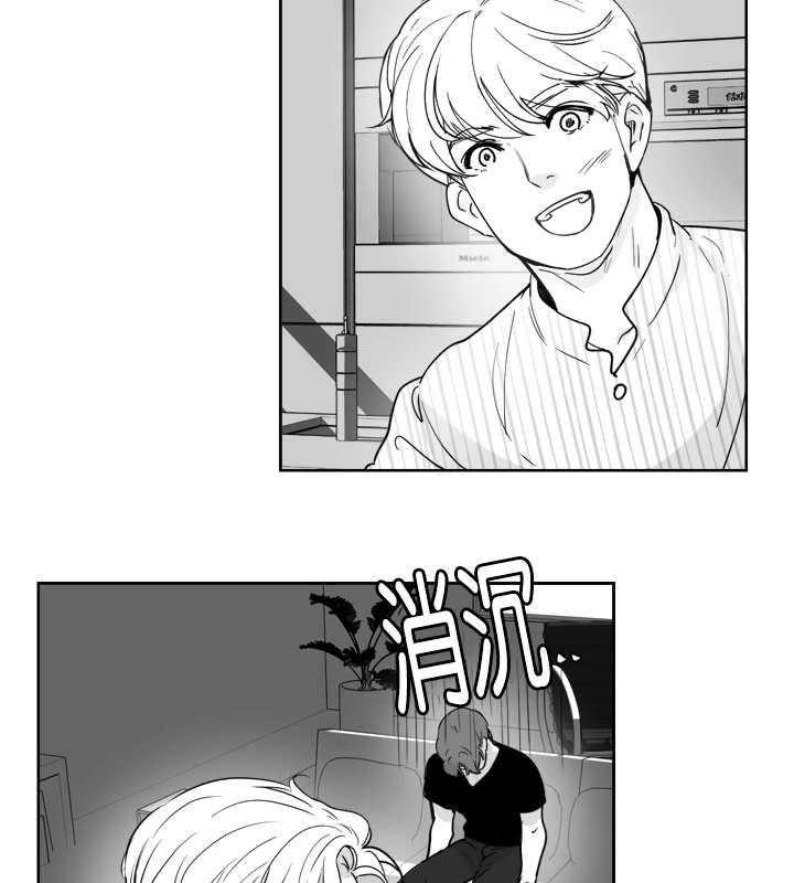 朱罗家族第17话图