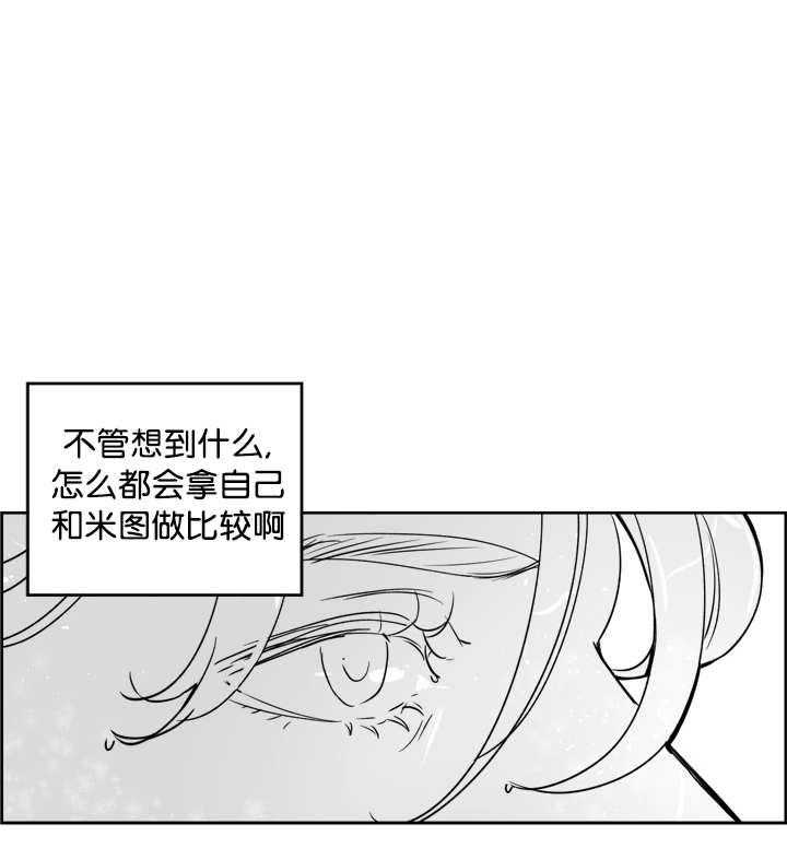 朱罗家族第17话图