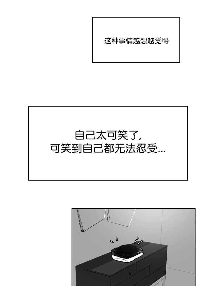 朱罗家族第17话图