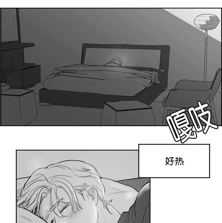 朱罗家族第18话图