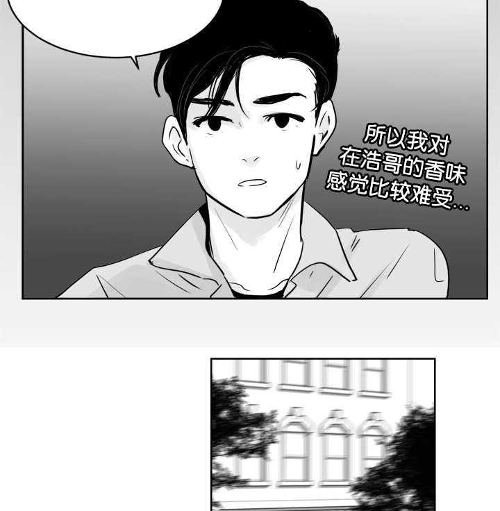 朱罗家族第18话图