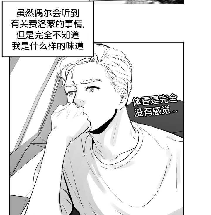 朱罗家族第18话图