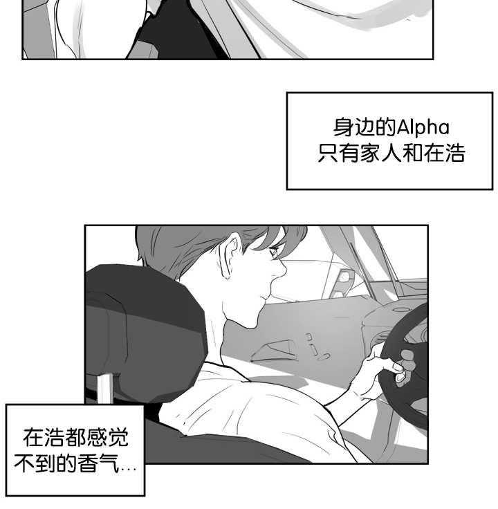 朱罗家族第18话图