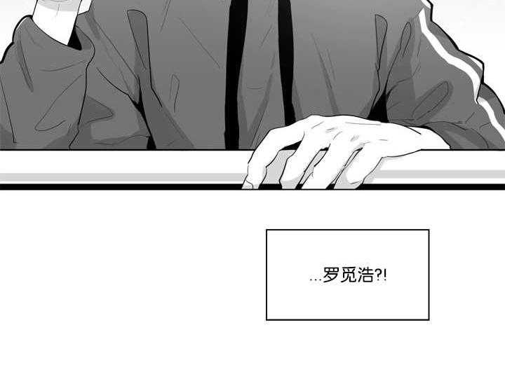 朱罗家族第2话图