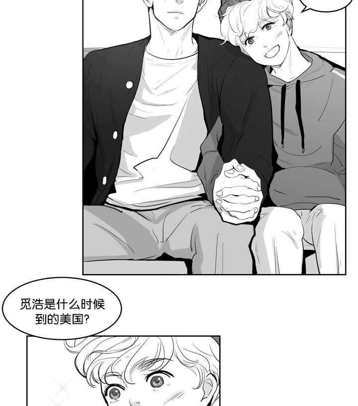 朱罗家族第2话图