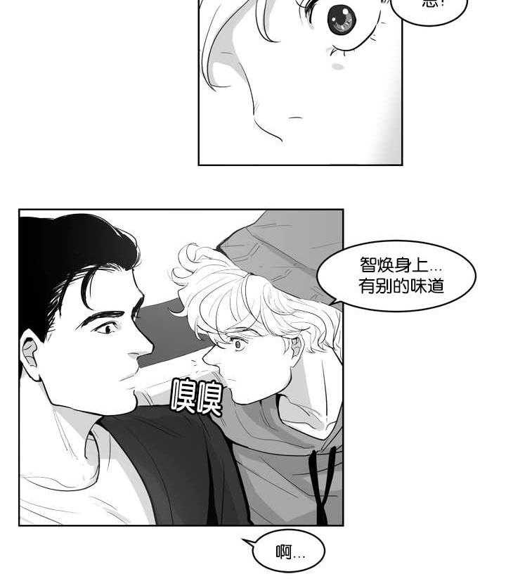 朱罗家族第2话图