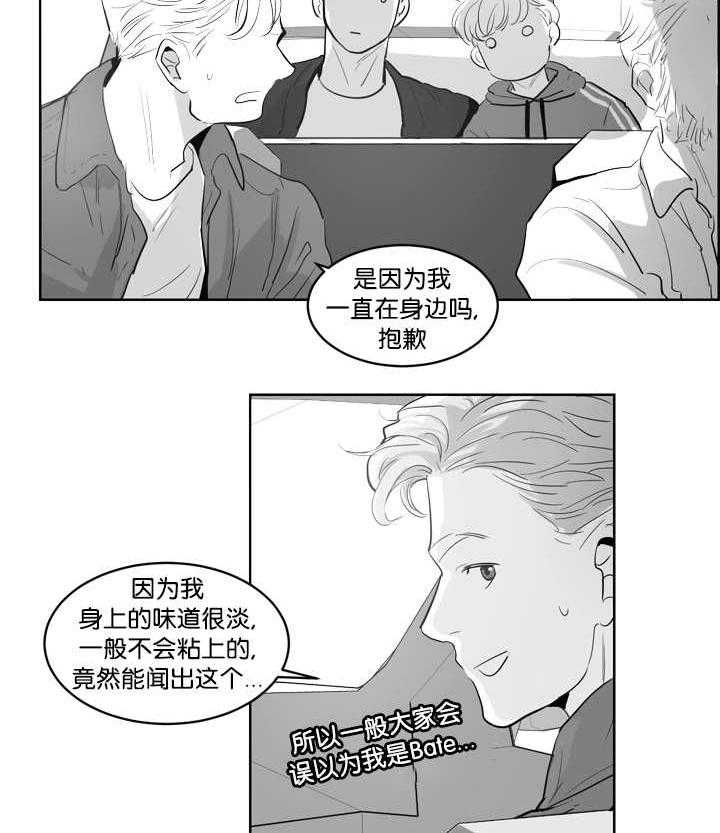 朱罗家族第2话图