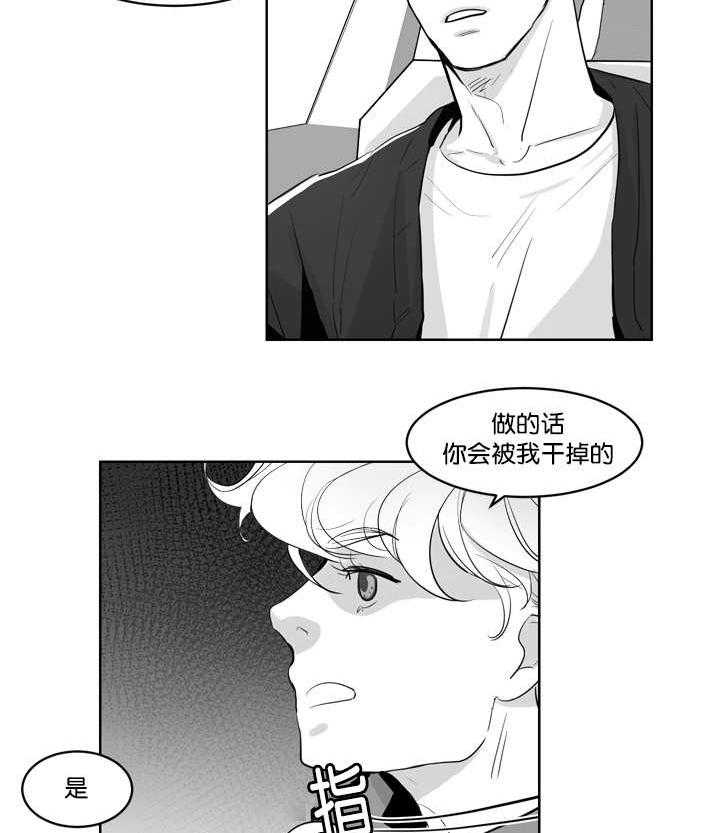 朱罗家族第2话图