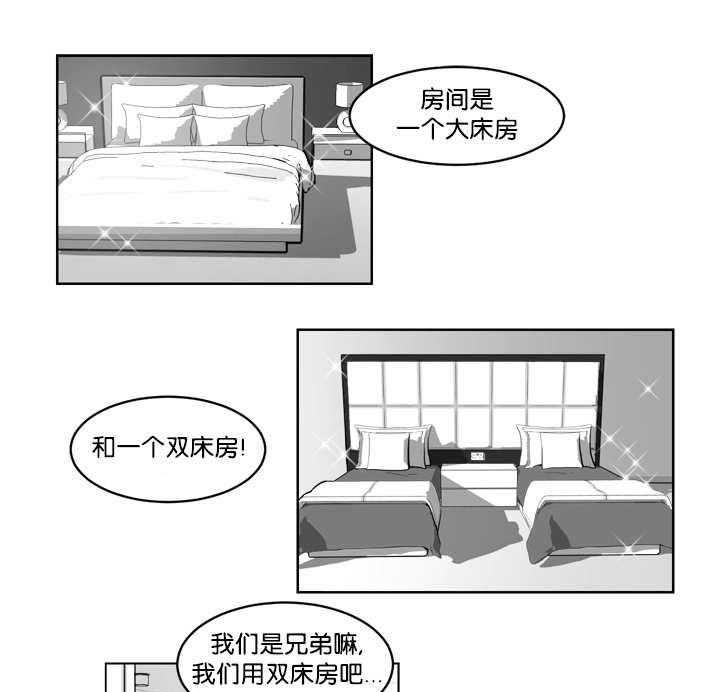 朱罗家族第2话图