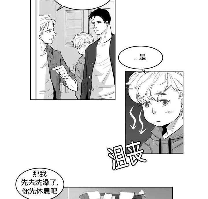 朱罗家族第2话图