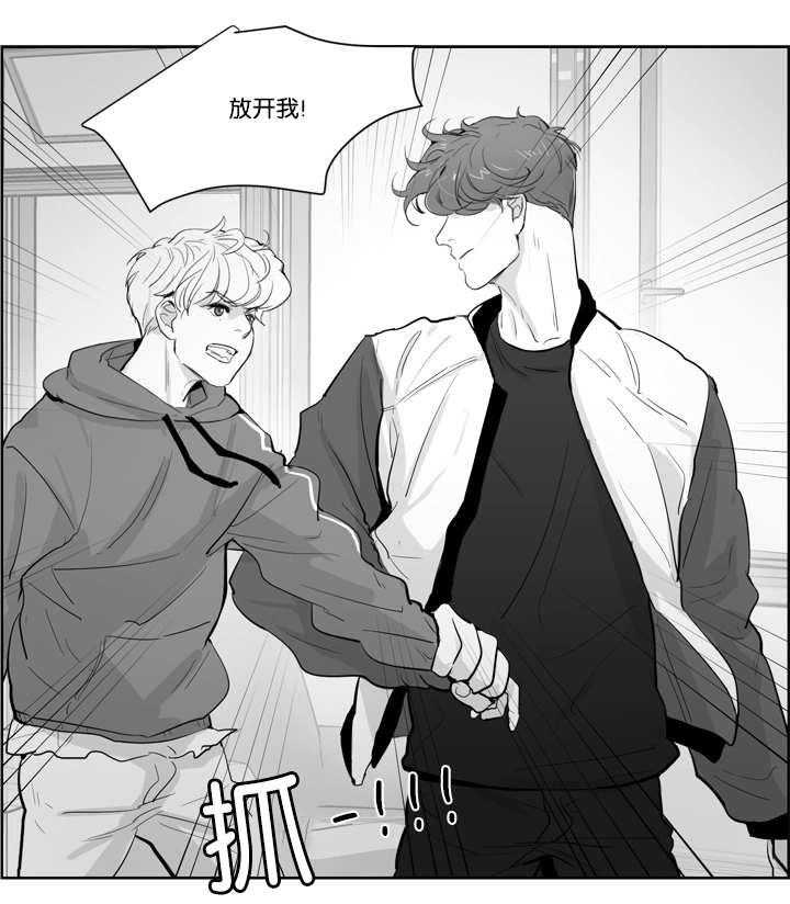 朱罗家族第2话图