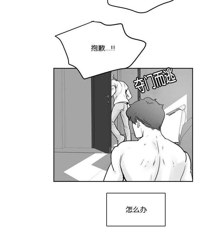 朱罗家族第21话图