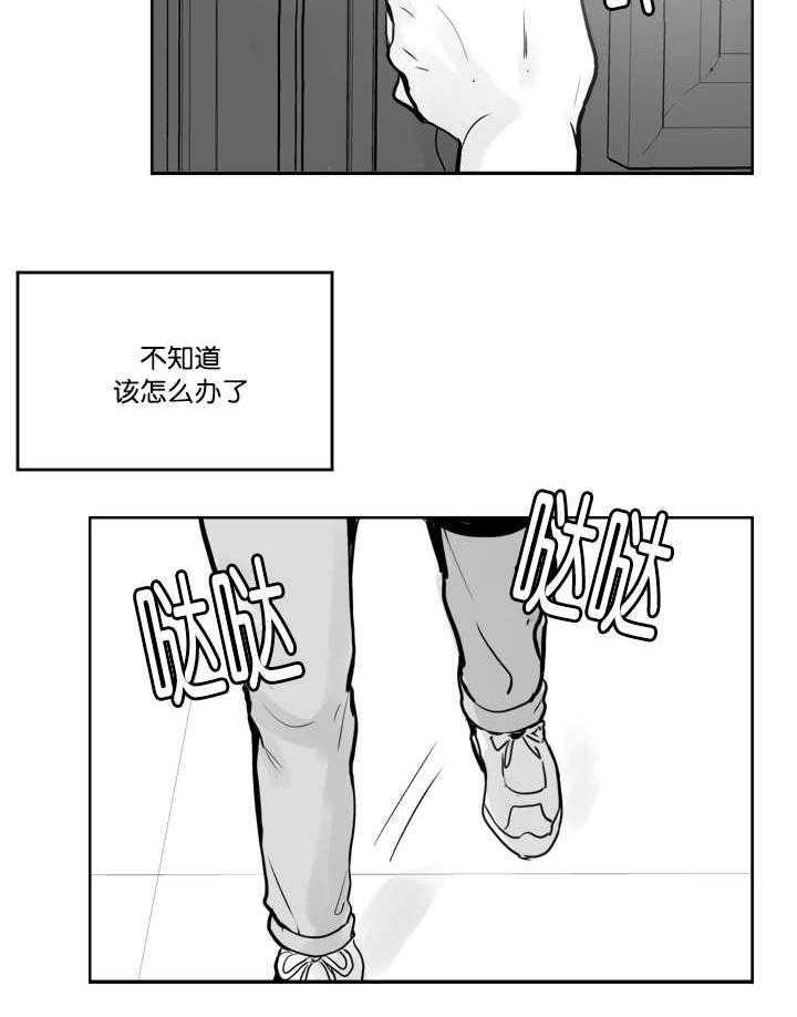 朱罗家族第22话图