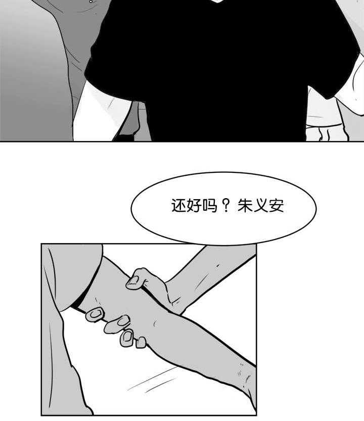 朱罗家族第22话图