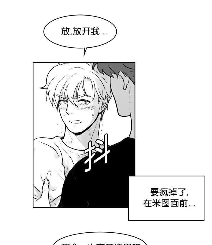 朱罗家族第23话图