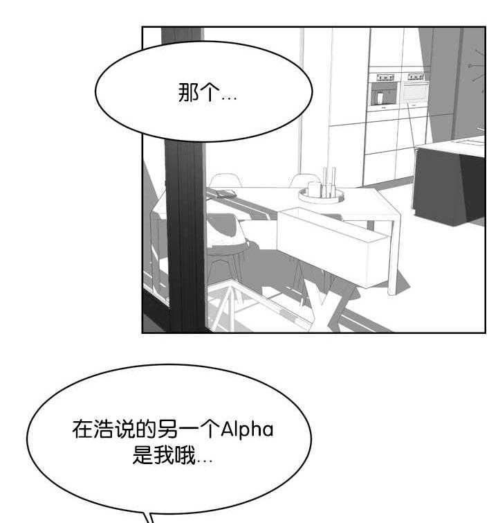 朱罗家族第23话图