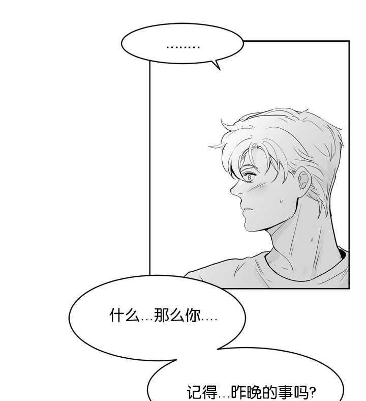 朱罗家族第24话图