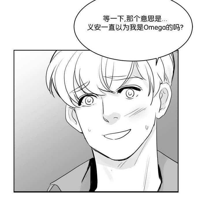 朱罗家族第24话图