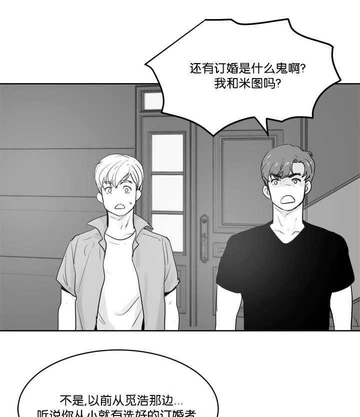 朱罗家族第24话图