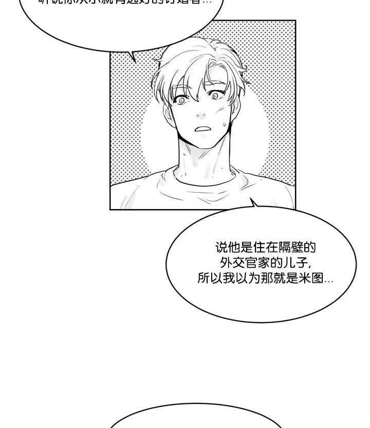 朱罗家族第24话图