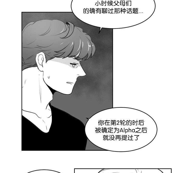 朱罗家族第24话图