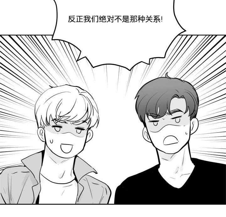 朱罗家族第24话图