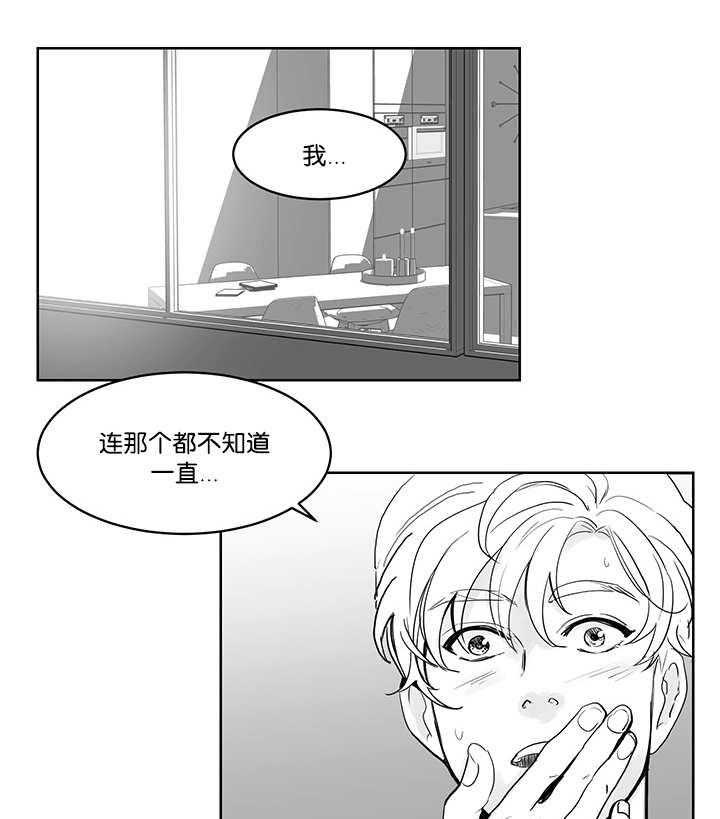 朱罗家族第24话图