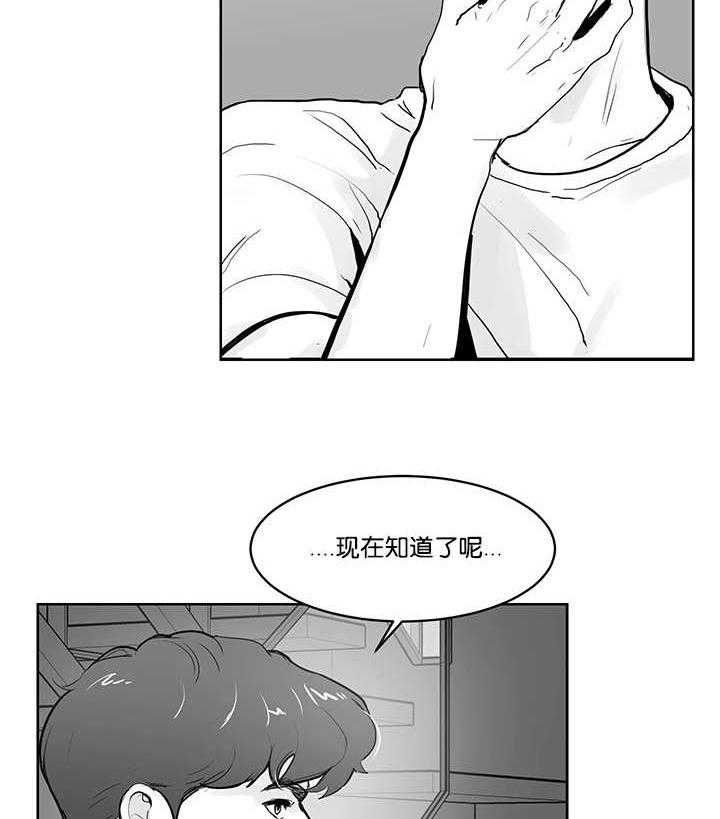 朱罗家族第24话图