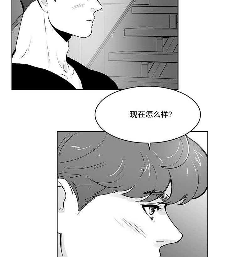 朱罗家族第24话图