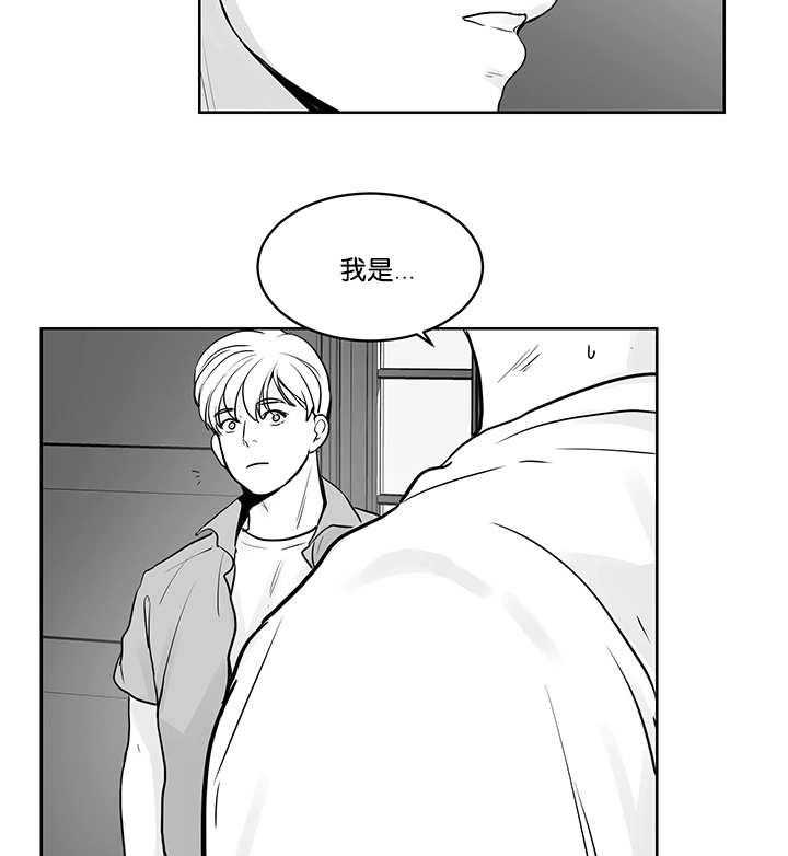 朱罗家族第24话图