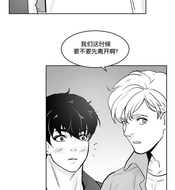 朱罗家族第24话图