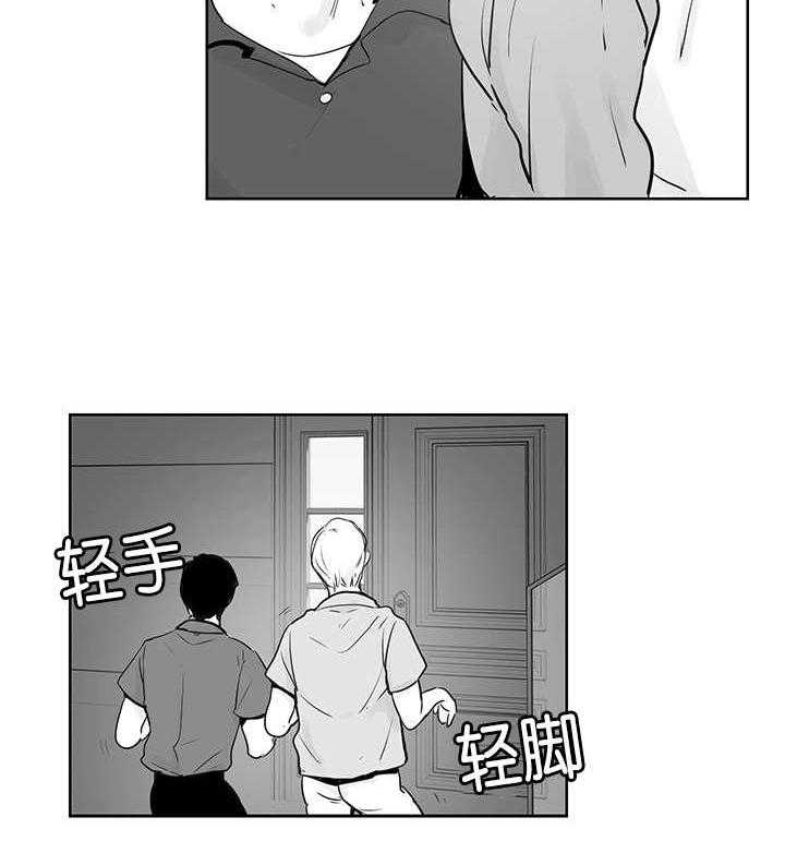 朱罗家族第24话图