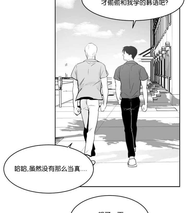 朱罗家族第24话图