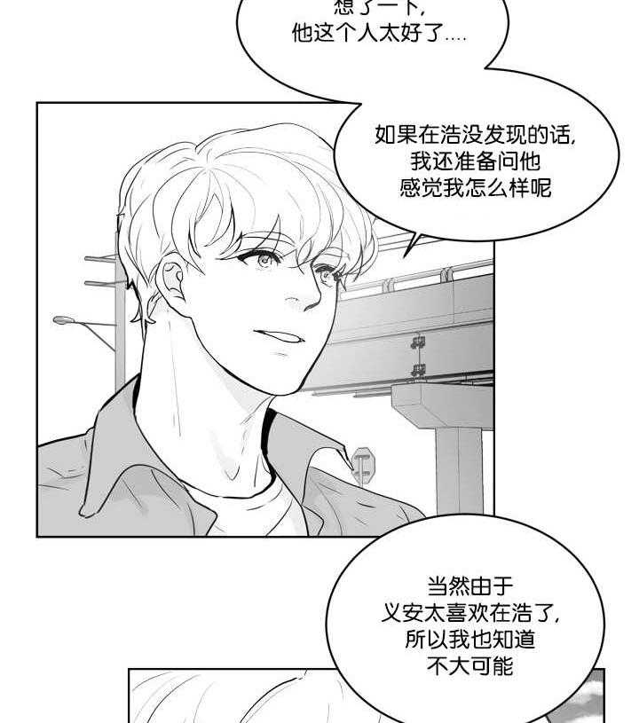 朱罗家族第24话图