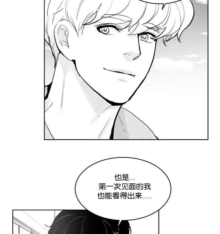 朱罗家族第24话图