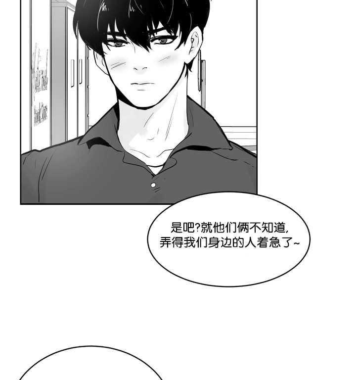 朱罗家族第24话图