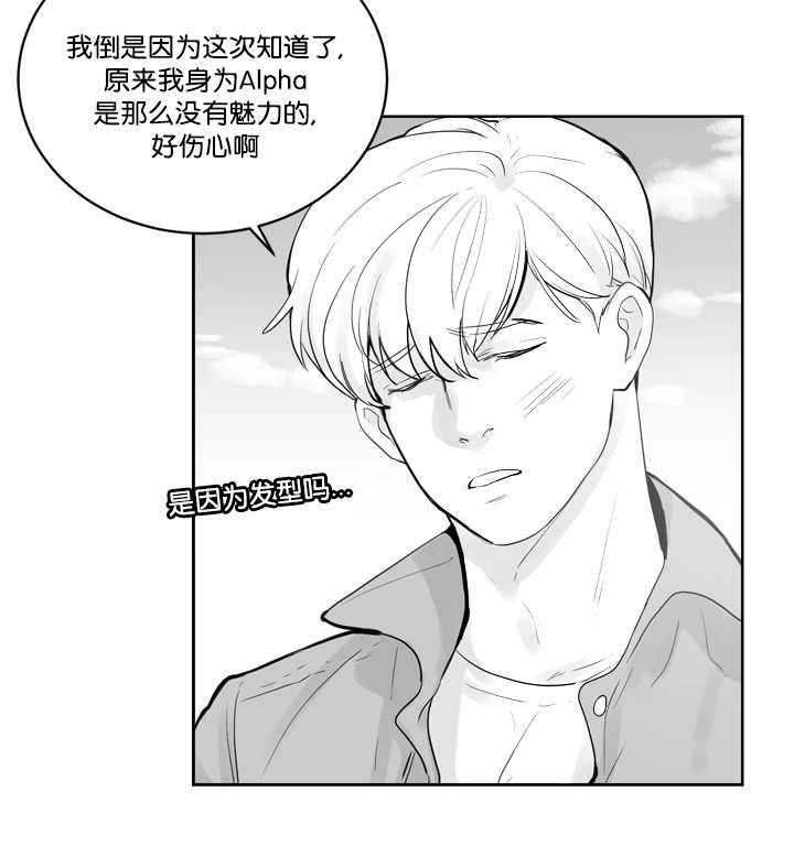 朱罗家族第24话图