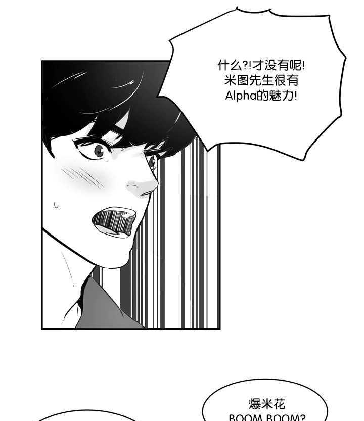 朱罗家族第25话图