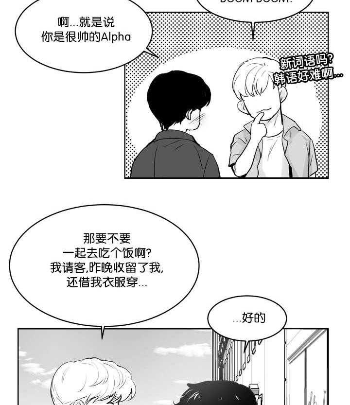 朱罗家族第25话图