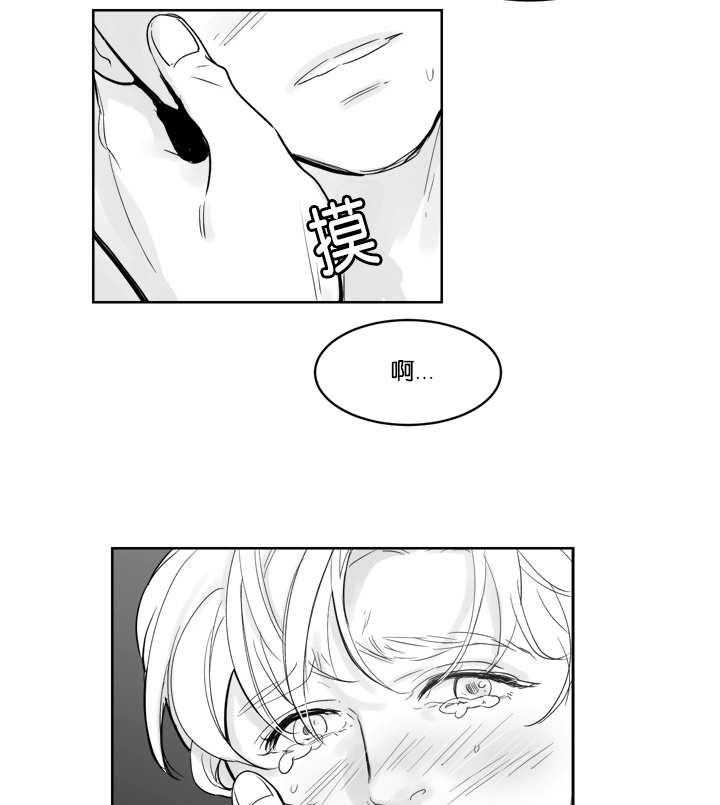 朱罗家族第26话图