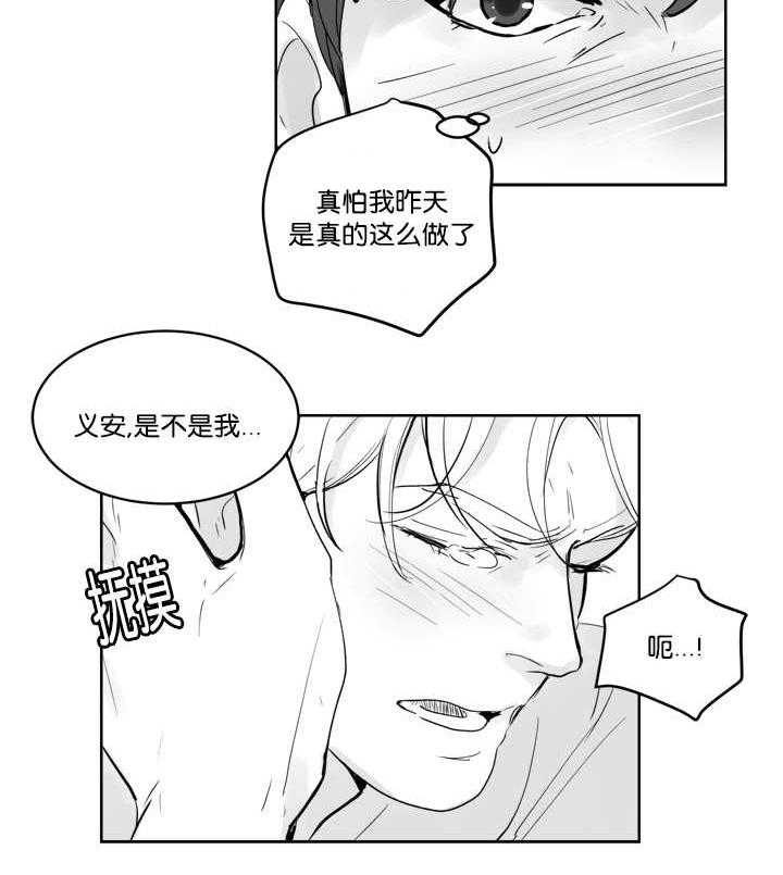 朱罗家族第26话图