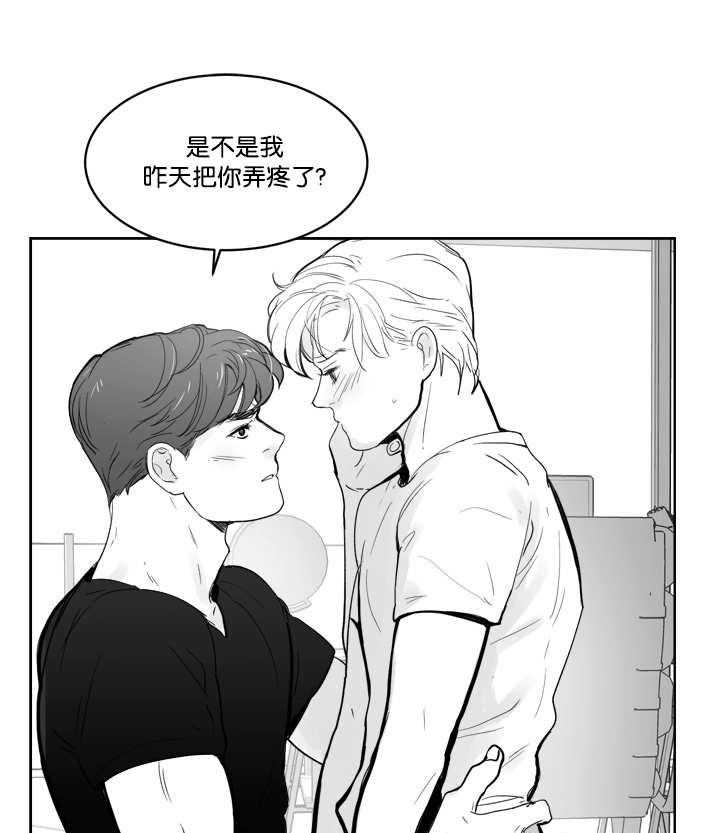 朱罗家族第26话图