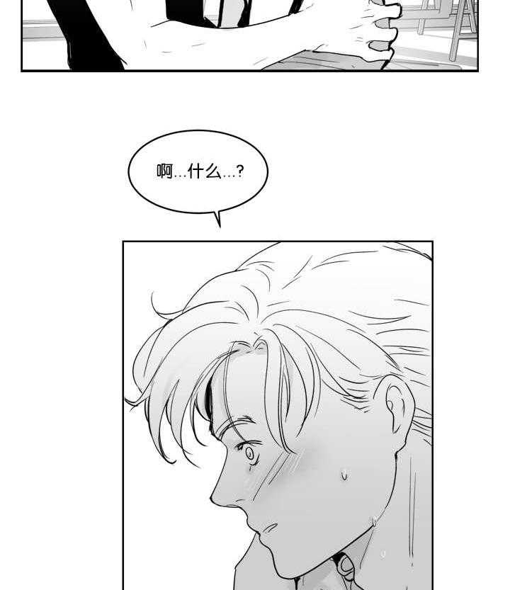 朱罗家族第26话图