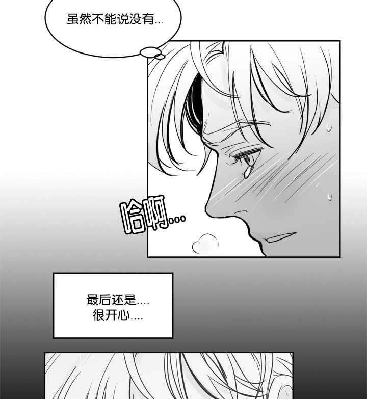 朱罗家族第26话图