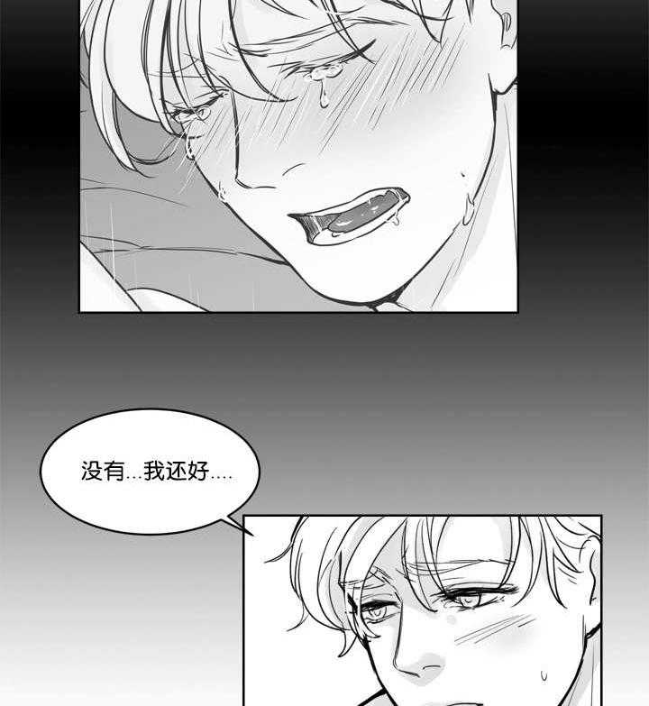 朱罗家族第26话图