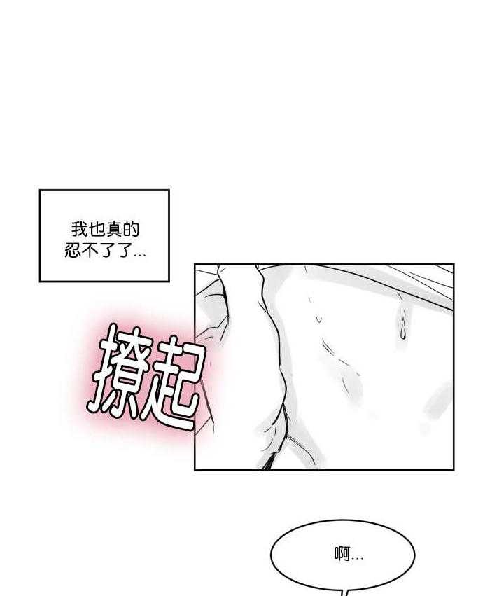 朱罗家族第26话图