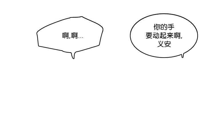 朱罗家族第27话图
