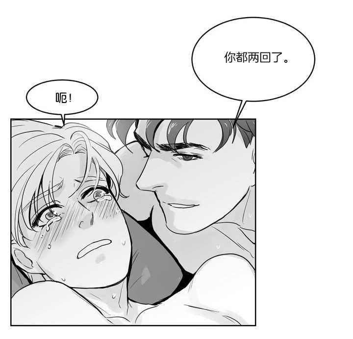 朱罗家族第28话图