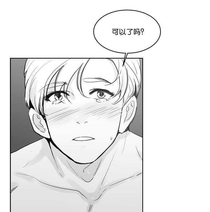 朱罗家族第28话图