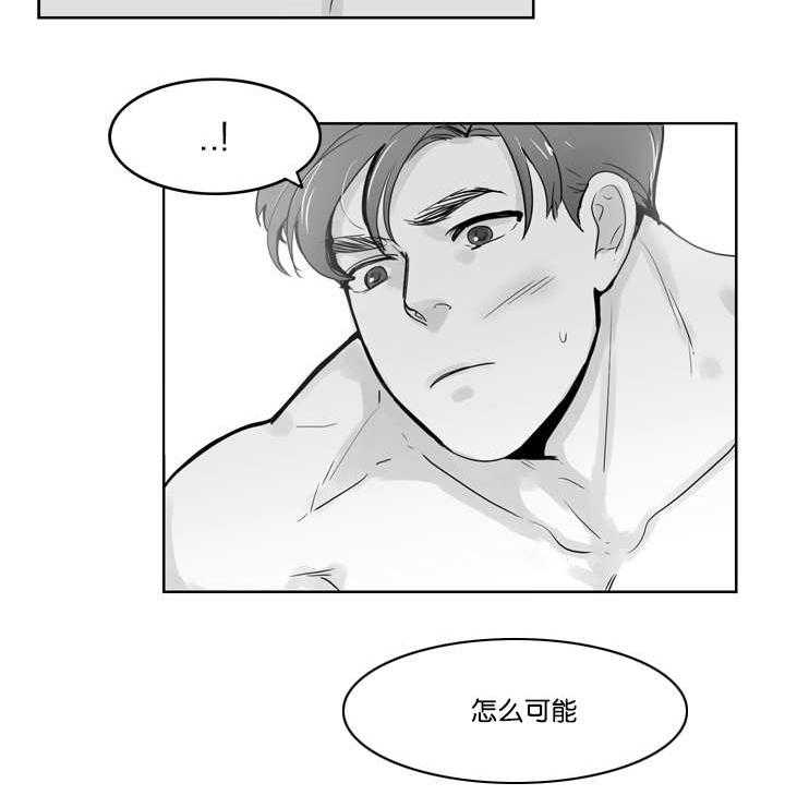 朱罗家族第28话图